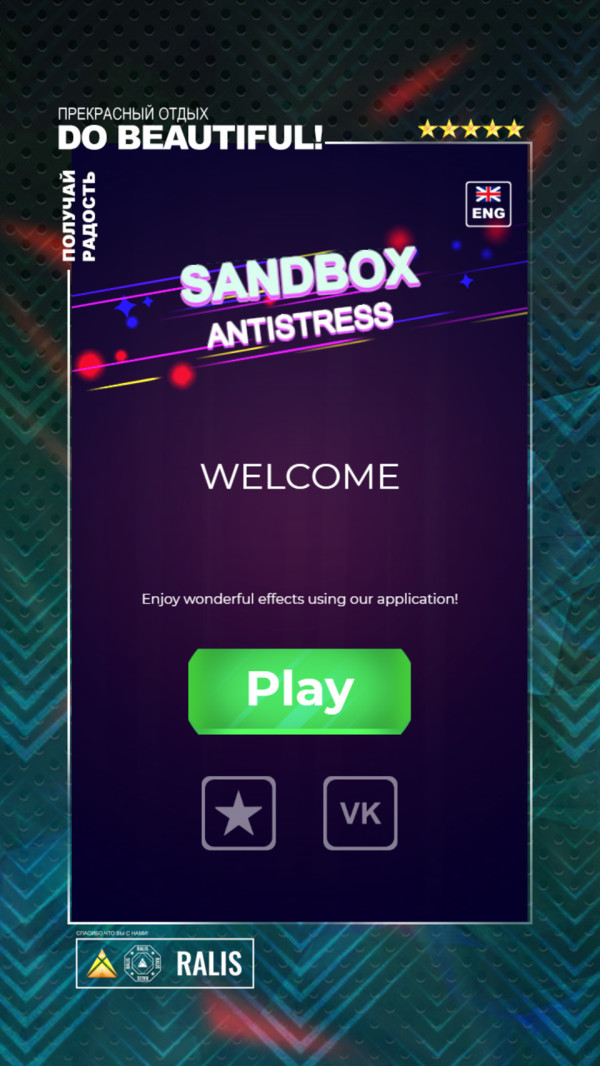 沙盒抗压力模拟器截图 沙盒抗压力模拟器截图