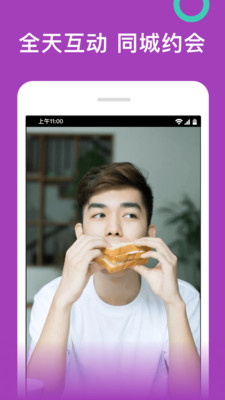 茄子视频无限次播放版截图 茄子视频无限次播放版截图