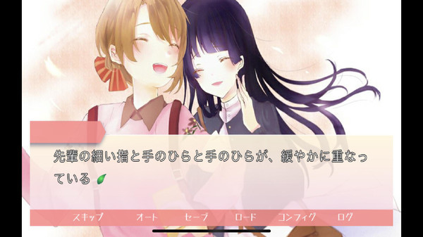 妻子模拟器2截图 妻子模拟器2截图