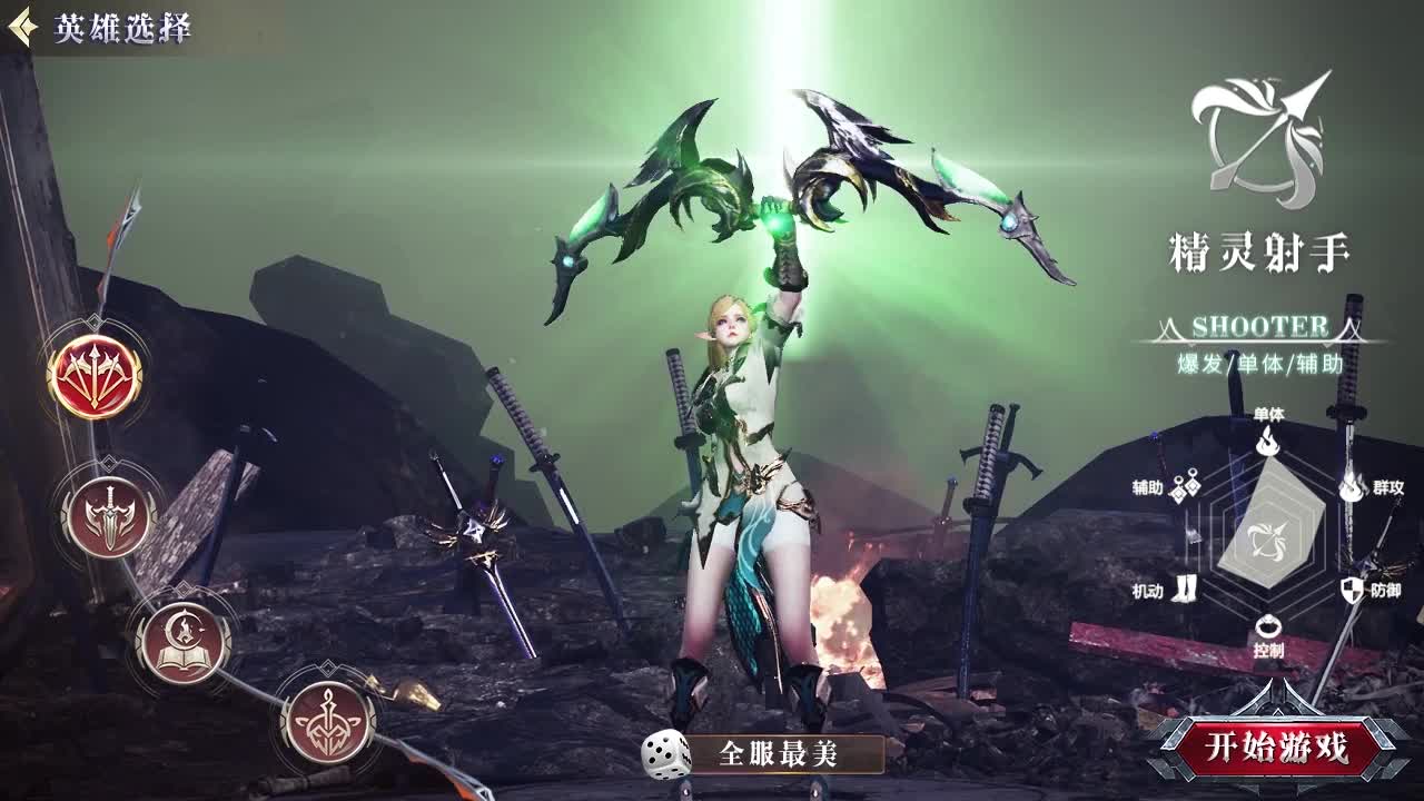 深渊决斗者截图 深渊决斗者截图