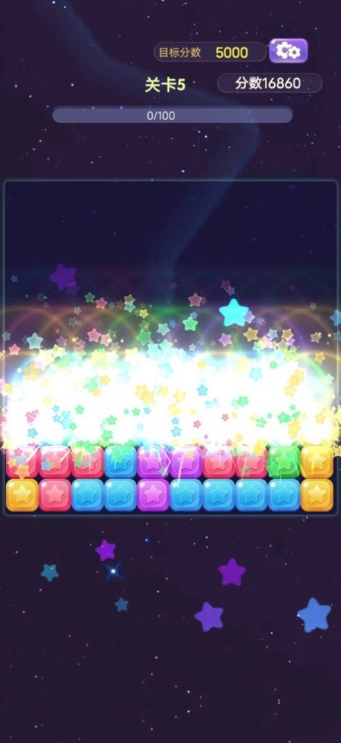 华仔消消乐截图 华仔消消乐截图