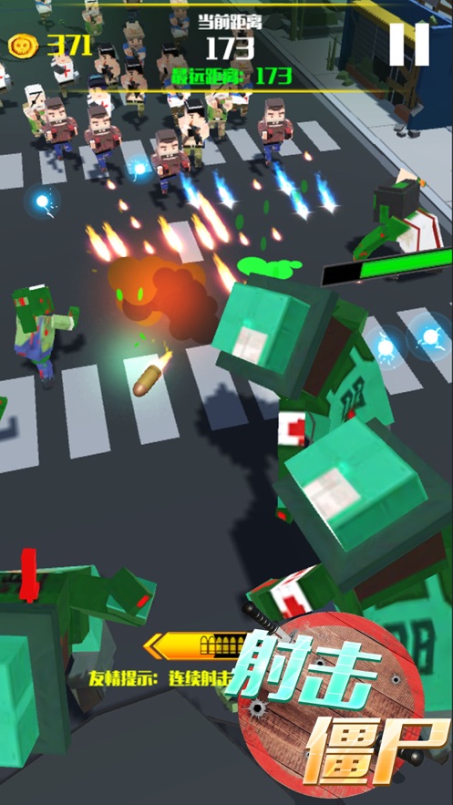 僵尸围城大作战截图 僵尸围城大作战截图