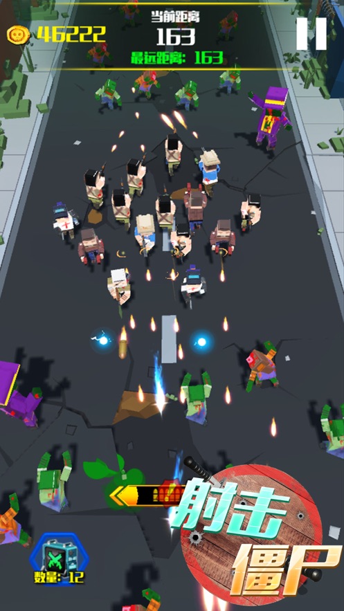 僵尸围城大作战截图 僵尸围城大作战截图