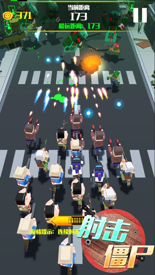 僵尸围城大作战截图 僵尸围城大作战截图