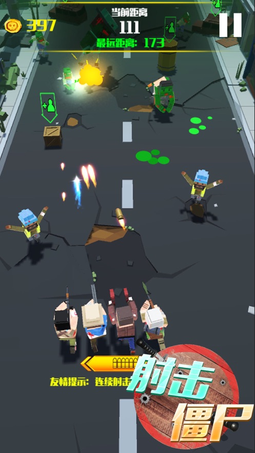 僵尸围城大作战截图 僵尸围城大作战截图