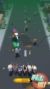 僵尸围城大作战截图 僵尸围城大作战截图