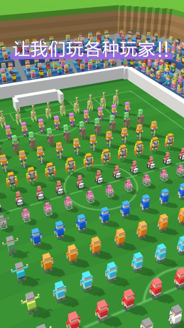 像素足球杯截图 像素足球杯截图