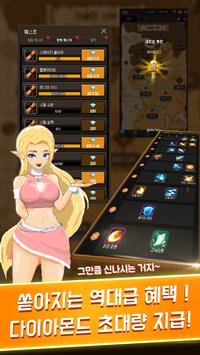 杀手培育截图 杀手培育截图