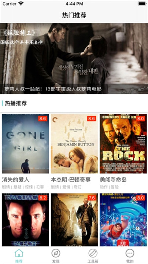 乐看美剧截图 乐看美剧截图