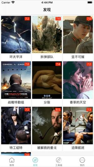 乐看美剧截图 乐看美剧截图