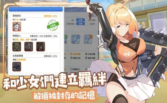 冒险小分队截图 冒险小分队截图