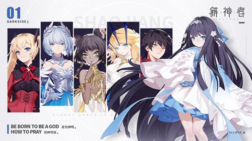 冒险小分队截图 冒险小分队截图