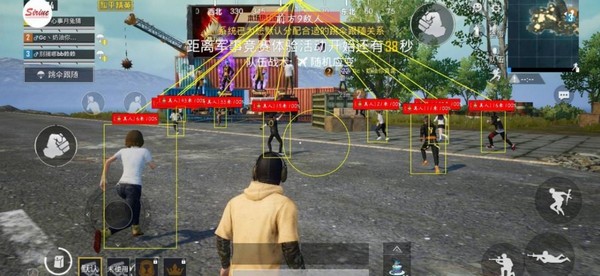 和平精英画质助手截图 和平精英画质助手截图