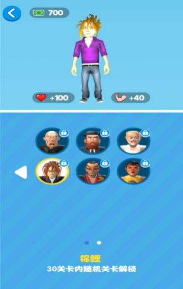 打脸小分队截图 打脸小分队截图