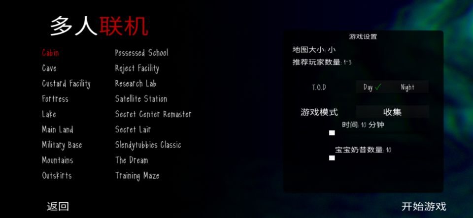 懒汉3截图 懒汉3截图