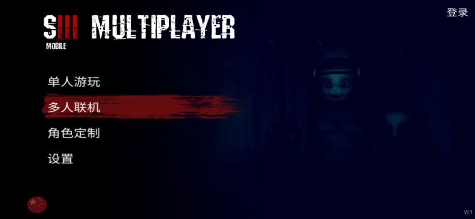 懒汉3截图 懒汉3截图