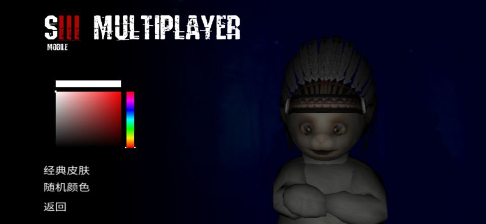 懒汉3截图 懒汉3截图