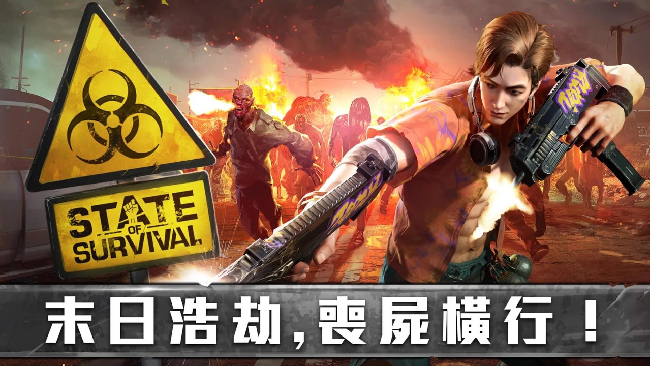 生存防御战内置修改器版截图 生存防御战内置修改器版截图