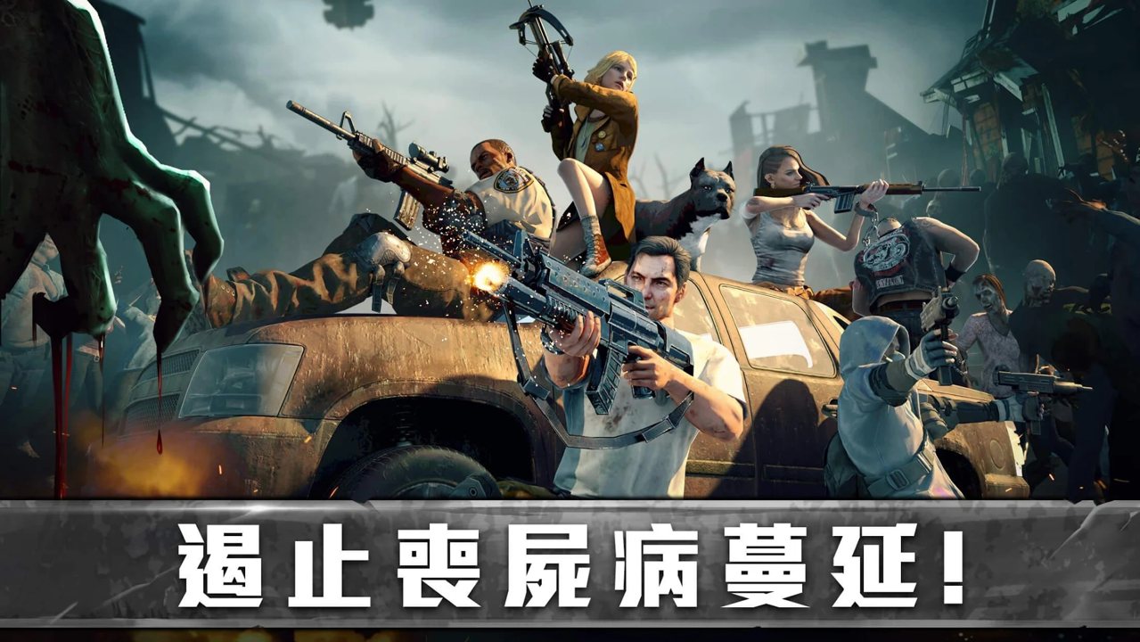 生存防御战内置修改器版截图 生存防御战内置修改器版截图