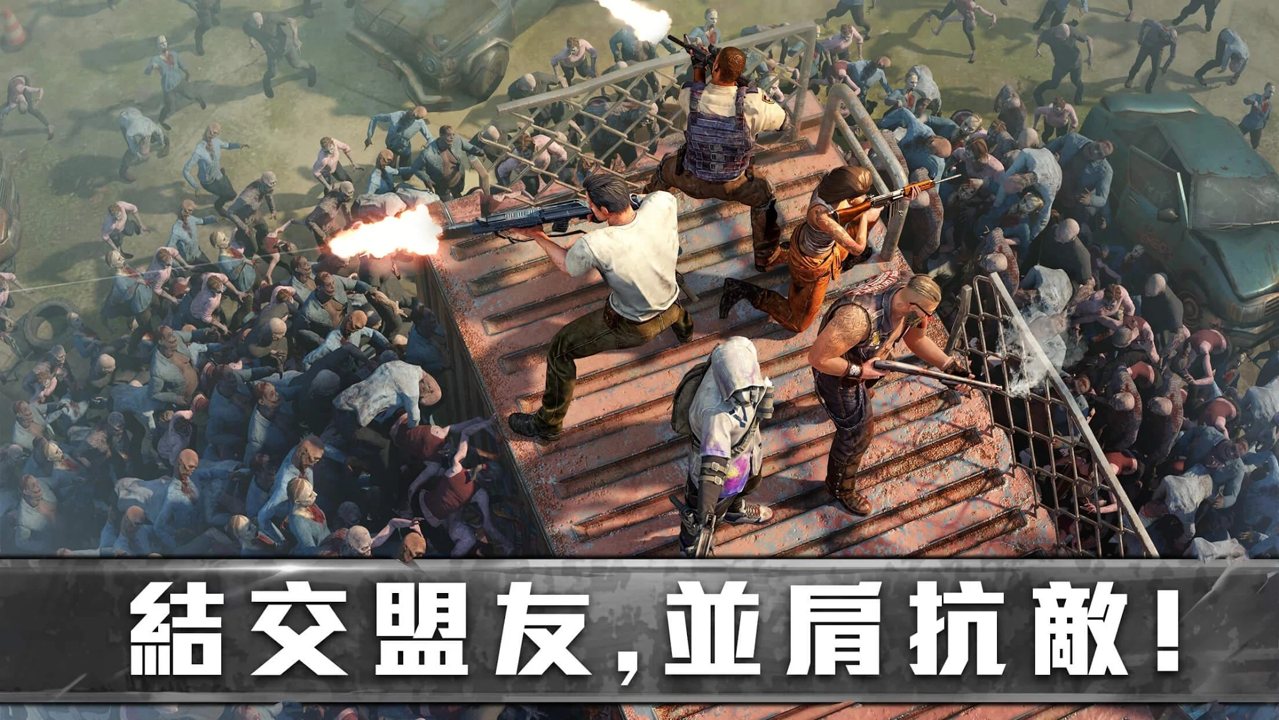 生存防御战内置修改器版截图 生存防御战内置修改器版截图