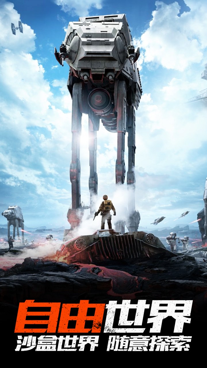 末世王者截图 末世王者截图