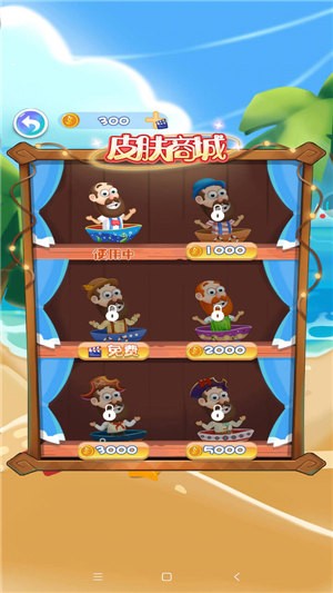 救救老船长截图 救救老船长截图