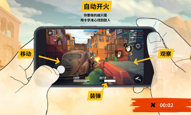 爆裂枪战截图 爆裂枪战截图