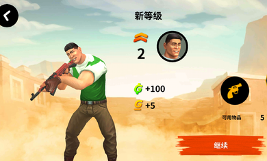 爆裂枪战截图 爆裂枪战截图