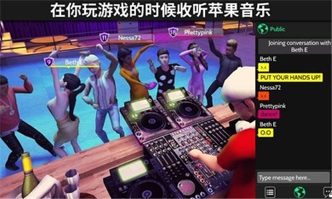 AvakinLife截图 AvakinLife截图