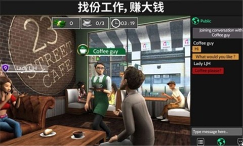 AvakinLife截图 AvakinLife截图