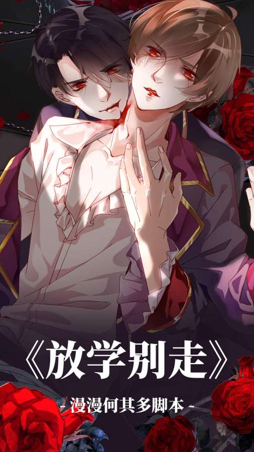 漫漫漫画截图 漫漫漫画截图