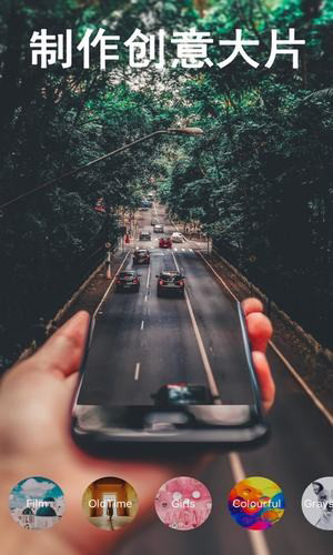 focus专业相机截图 focus专业相机截图