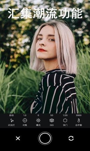 focus专业相机截图 focus专业相机截图