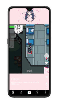 拓今直播截图 拓今直播截图