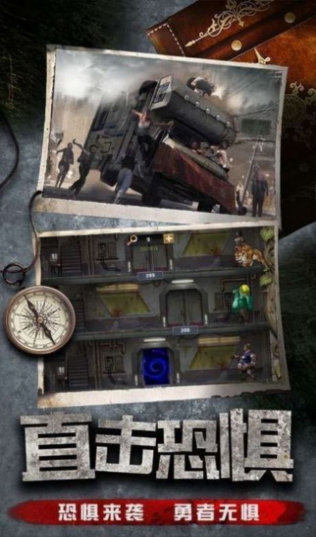 丧尸狂徒截图 丧尸狂徒截图