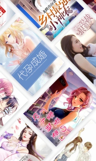 掌读小说截图 掌读小说截图