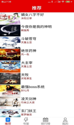 力琅小说截图 力琅小说截图