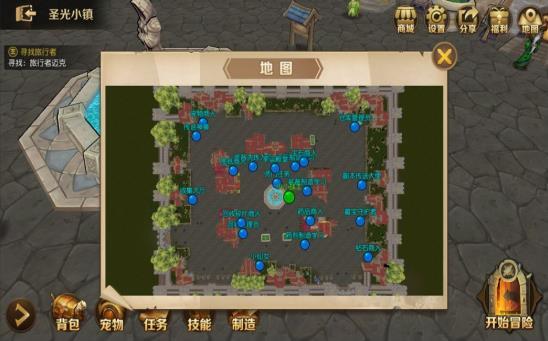 危境圣光传说截图