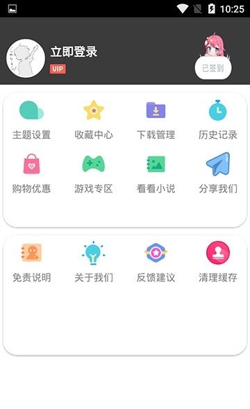 好剧多免费版截图 好剧多免费版截图