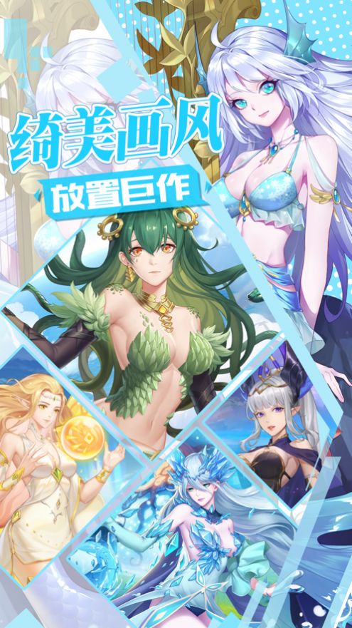 不败精灵截图 不败精灵截图