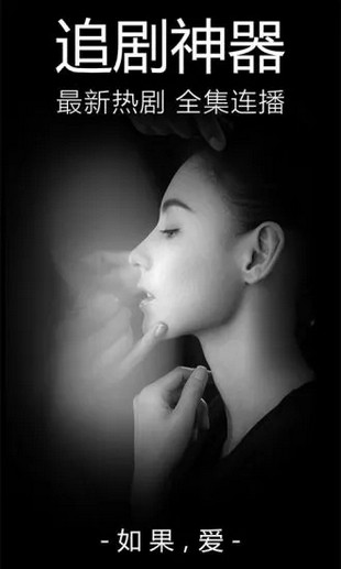 青柠影院手机版截图