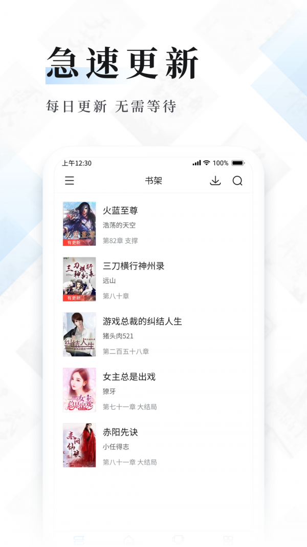 幻读免费小说截图 幻读免费小说截图
