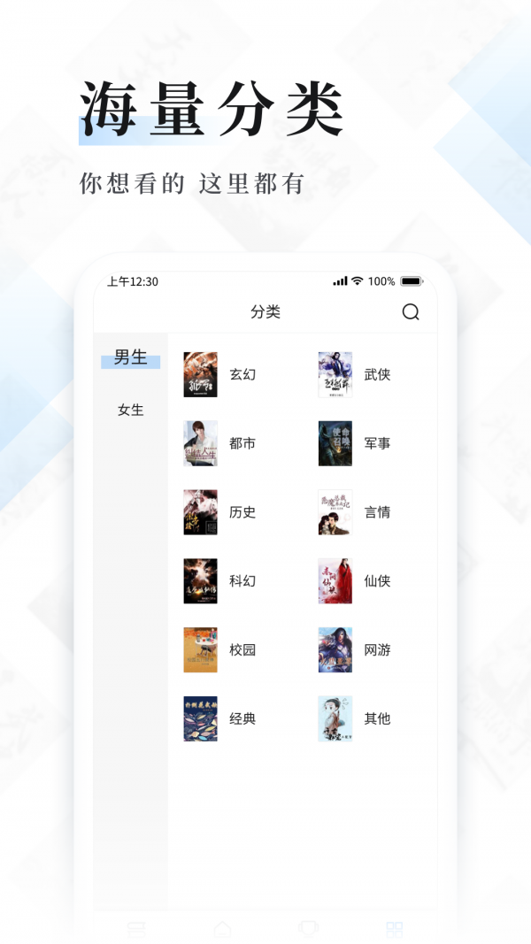 幻读免费小说截图 幻读免费小说截图