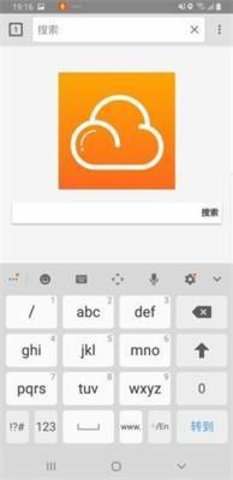 祥云浏览器截图 祥云浏览器截图
