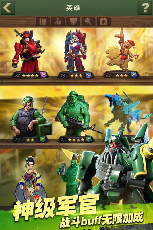 终极战争罢工截图 终极战争罢工截图