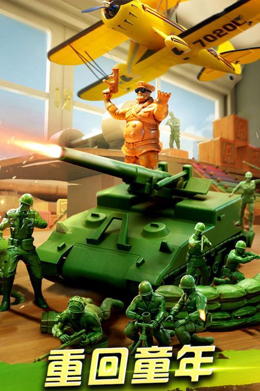 终极战争罢工截图 终极战争罢工截图