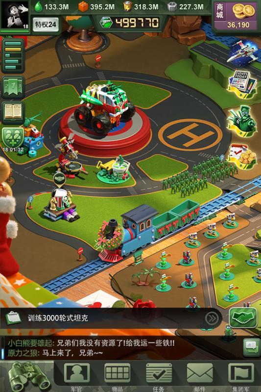 终极战争罢工截图 终极战争罢工截图