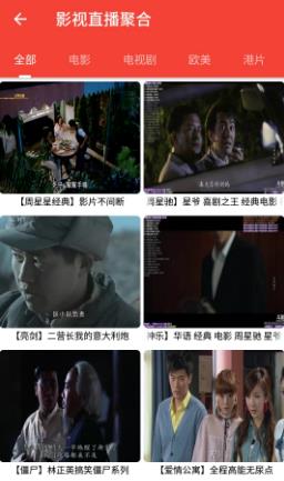 顺子影视截图 顺子影视截图