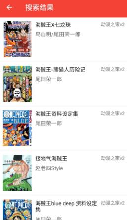 顺子影视截图 顺子影视截图