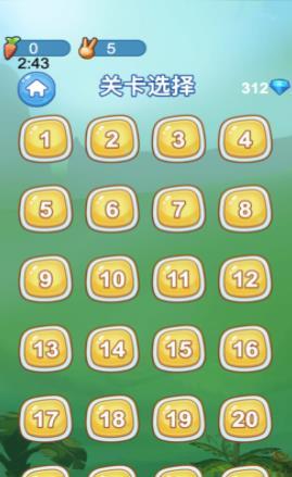 救救小兔截图 救救小兔截图